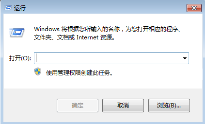 如何使用远程桌面连接命令进行远程连接