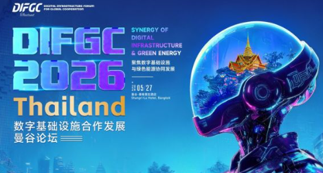 中信集团在港成立人工智能科创中心